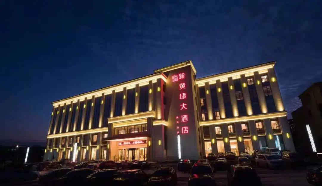 直播预告足不出户新东方带你参观新黄埭大酒店